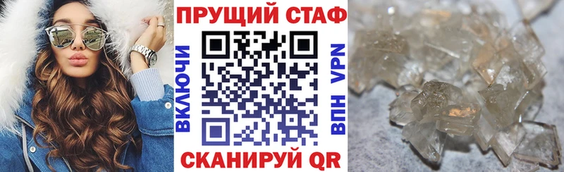 Купить Венёв Гашиш  МАРИХУАНА  Мефедрон 