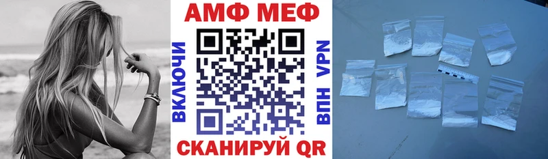 АМФ Розовый  Венёв 