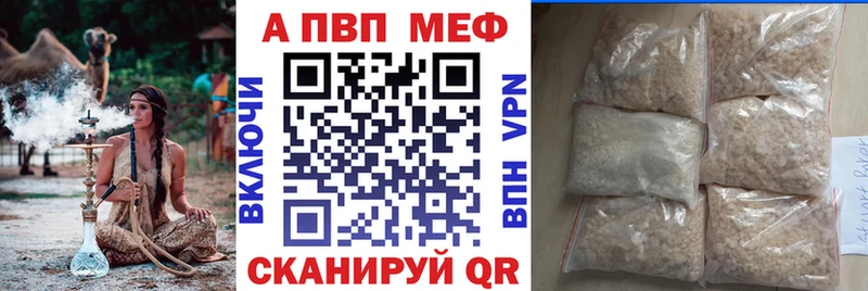 Альфа ПВП Соль  магазин продажи наркотиков  Венёв 