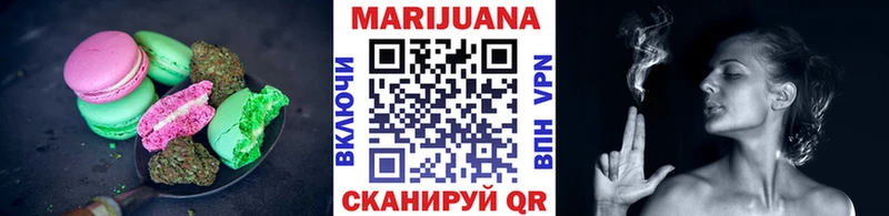 Canna-Cookies марихуана  как найти наркотики  Венёв 