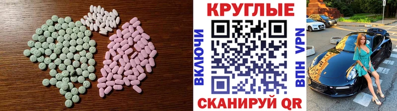 Экстази TESLA Венёв