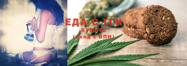 меф Аркадак