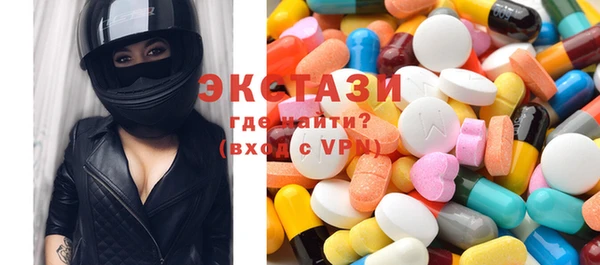 ешки Армянск