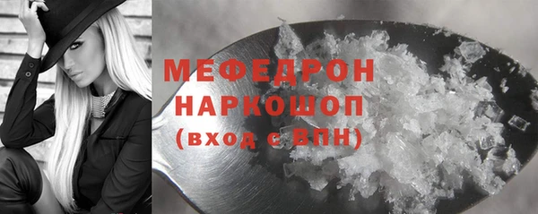 меф Аркадак