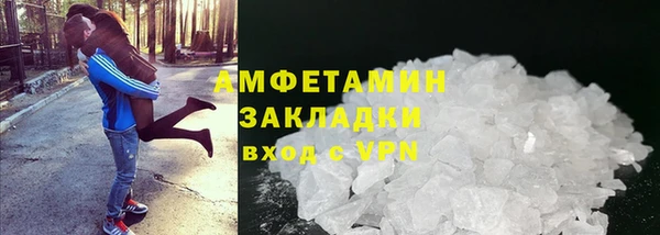 ешки Армянск
