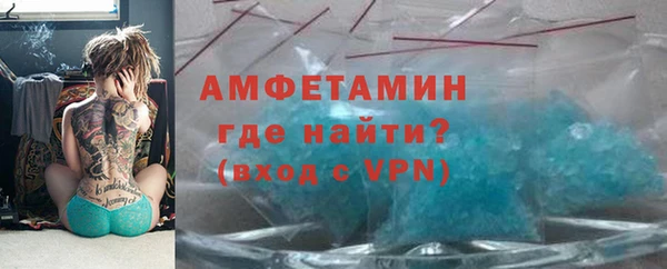 скорость mdpv Татарск