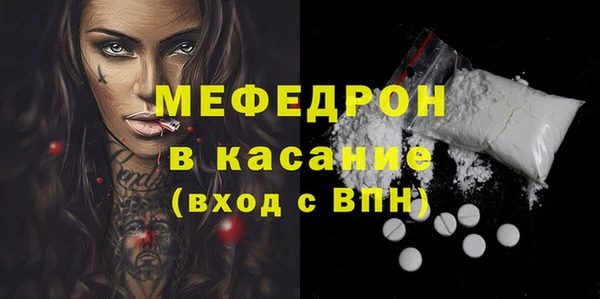 меф Аркадак