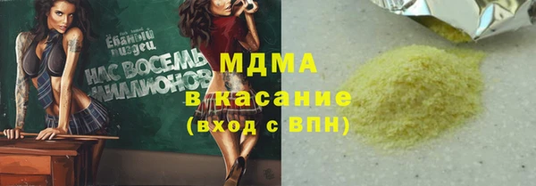 ешки Армянск