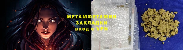 меф Аркадак