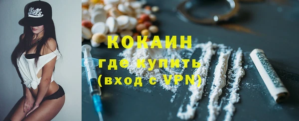 винт Таштагол