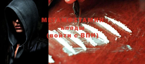 меф Аркадак