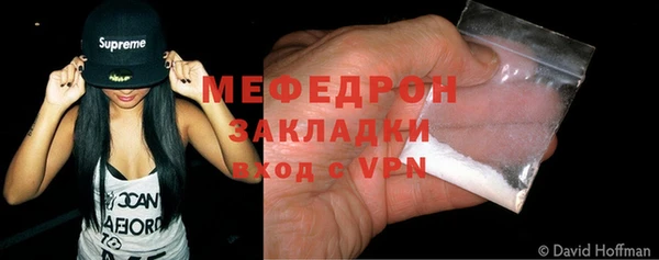 меф Аркадак