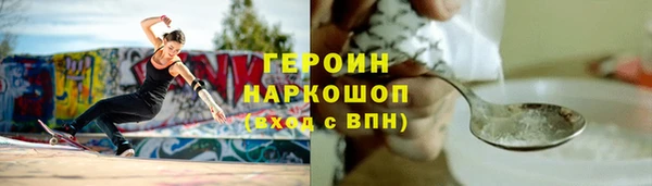 ешки Армянск