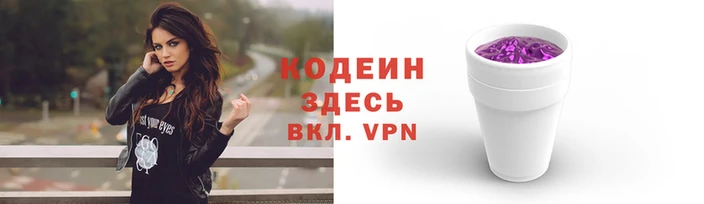 ешки Армянск