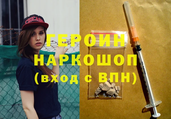 ешки Армянск