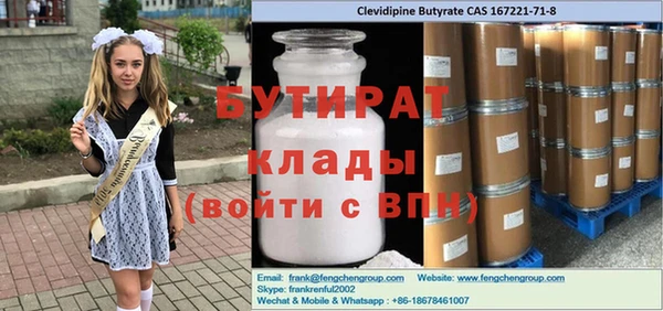 меф Аркадак