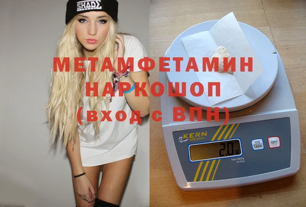 ешки Армянск