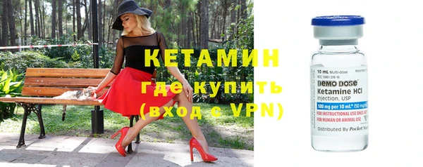 ешки Армянск