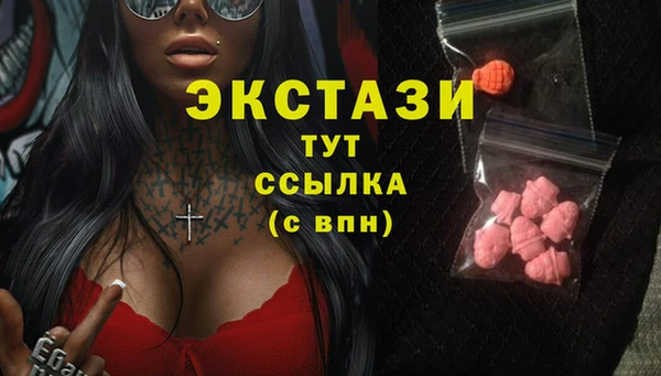 spice Верхний Тагил