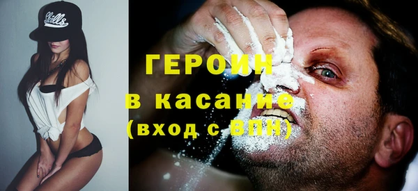 ешки Армянск