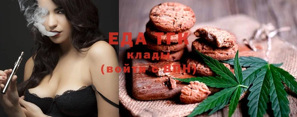 ешки Армянск