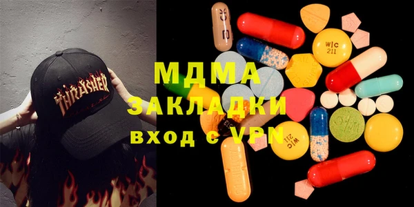 ешки Армянск