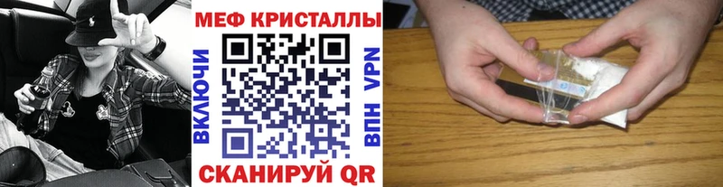 купить наркоту  Венёв  МЕФ mephedrone 