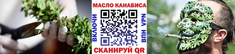 hydra tor  Венёв  Дистиллят ТГК THC oil 